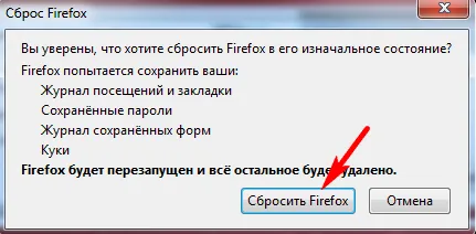 Amint eltávolítás a firefox (eltávolítás) Hogyan lehet törölni a Firefox