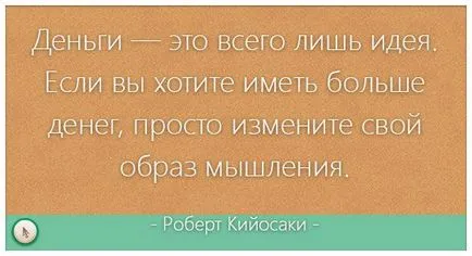 Hogyan lehet törölni egy fotó husky VKontakte néhány bevált módja