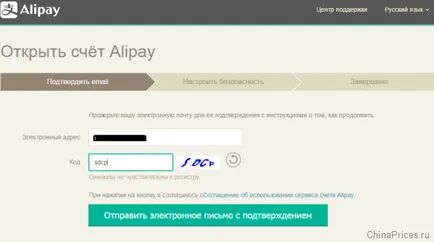 Hogyan lehet eltávolítani a kártyát aliekspress (aliekspress) Hogyan lehet eltávolítani a kártyát aliekspress