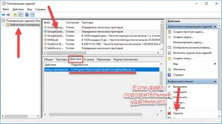 Hogyan lehet eltávolítani hirdetések a böngészőben (meghatározása a paraméterei a többi) Hogyan lehet eltávolítani hirdetések a böngészőben
