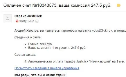 Hogyan lehet törölni a két naplójában csendesen és hatékonyan
