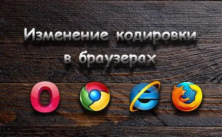 Hogyan lehet eltávolítani elemeket Yandex és a Google Chrome