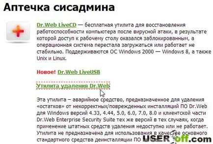 Hogyan viselkedni Eltávolít Antivirus a számítógépről háromféleképpen (PC) Hogyan viselkedni Eltávolít Antivirus a számítógépről háromféleképpen