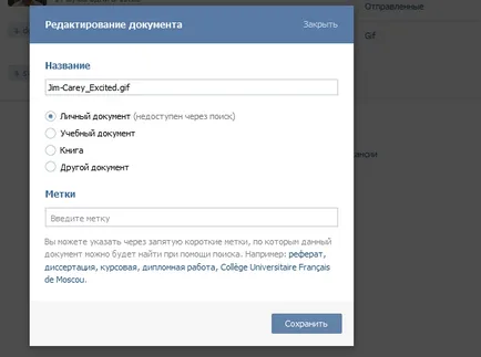 Hogyan lehet eltávolítani a dokumentumot a VC