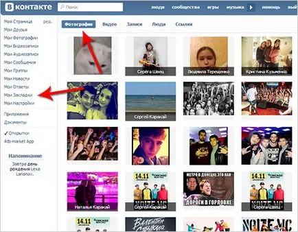 Hogyan lehet eltávolítani a husky VKontakte (vkontakte eltávolítás husky) Hogyan lehet eltávolítani a husky VKontakte
