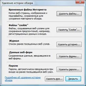 Hogyan lehet törölni az ideiglenes internetes fájlokat a Windows operációs rendszer