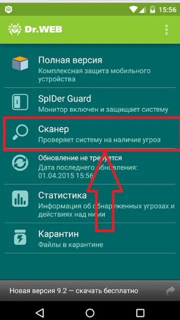 Hogyan lehet eltávolítani vírus vagy trójai c Android telefon a legjobb módja (virus) Hogyan lehet eltávolítani vírus vagy trójai c Android telefon a legjobb módja, hogy