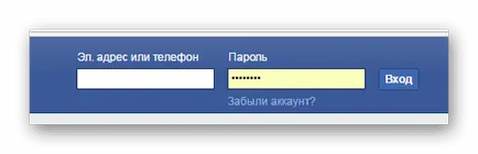 Hogyan lehet törölni a facebook-on