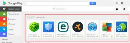 Hogyan lehet eltávolítani vírus vagy trójai c Android telefon a legjobb módja (trójai) Hogyan lehet eltávolítani vírus vagy trójai c Android telefon a legjobb módja, hogy