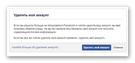 Hogyan lehet törölni a facebook-on