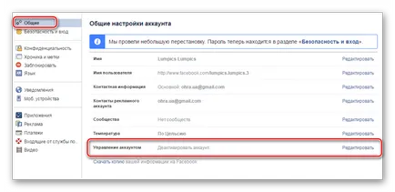 Hogyan lehet törölni a facebook-on