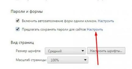 Hogyan lehet eltávolítani a mentett jelszavak a Google Chrome