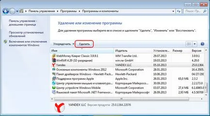 Hogyan lehet eltávolítani a Yandex Böngésző