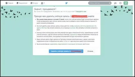 Hogyan lehet eltávolítani az összes magassugárzó (nyugdíjba) Hogyan lehet eltávolítani az összes magassugárzó