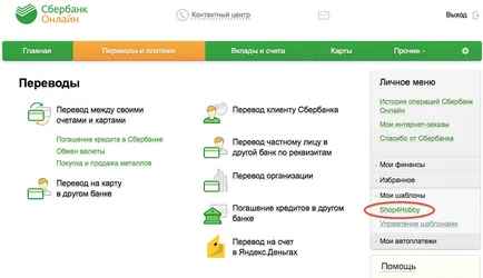 Hogyan lehet egyszerűsíteni a fizetési bankszámlára keresztül az online takarékpénztár, shop4hobby (online) Hogyan lehet egyszerűsíteni a fizetési bankszámlára keresztül az online takarékpénztár, shop4hobby