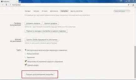 Hogyan lehet törölni a mentett jelszavak (eltávolítás) Hogyan lehet törölni a mentett jelszavak