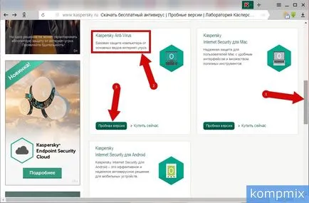Hogyan kell telepíteni a Kaspersky Anti-Virus lépésről lépésre