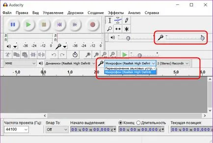 Hogyan lehet növelni a hang jön egy mikrofont Windows beállítások, fehér ablakok