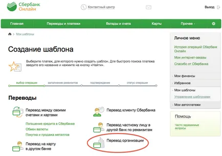 Hogyan lehet egyszerűsíteni a fizetési bankszámlára keresztül az online takarékpénztár, shop4hobby (takarékpénztár) Hogyan lehet egyszerűsíteni a fizetési bankszámlára keresztül az online takarékpénztár, shop4hobby