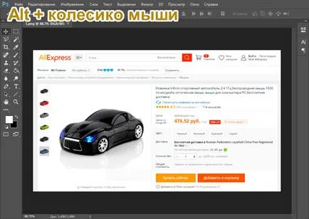 Hogyan lehet csökkenteni a képméret gyorsan minőségromlás nélkül