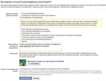Hogyan lehet törölni egy oldalt a Facebook vagy tartósan visszavonul az idejét