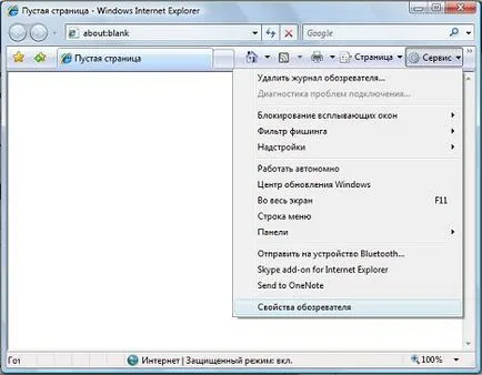 Hogyan lehet törölni az ideiglenes internetes fájlokat a Windows operációs rendszer