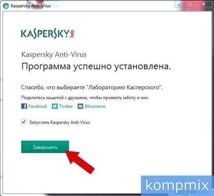 Hogyan kell telepíteni a Kaspersky Anti-Virus lépésről lépésre