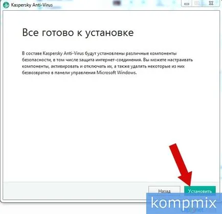 Hogyan kell telepíteni a Kaspersky Anti-Virus lépésről lépésre