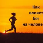 Hogyan növelhető a menetsebesség