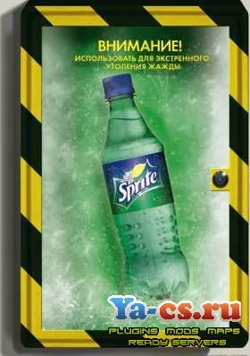 Hogyan kell telepíteni radr, ikonok, látnivalók, golyók, villogó ikonok villanykörte (a készlet radr) Hogyan kell telepíteni radr, ikonok, látnivalók, golyók, villogó ikonok izzók
