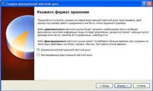 Hogyan kell telepíteni a virtuális gép a VirtualBox