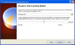 Hogyan kell telepíteni a virtuális gép a VirtualBox