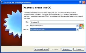 Hogyan kell telepíteni a virtuális gép a VirtualBox