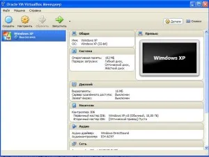 Hogyan kell telepíteni a virtuális gép a VirtualBox