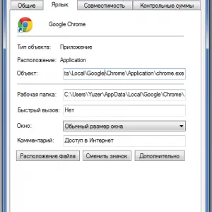 Hogyan lehet növelni a cache google chrome (Google Chrome)