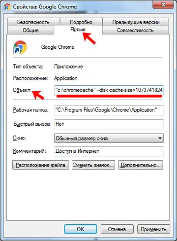 Hogyan lehet növelni a cache króm