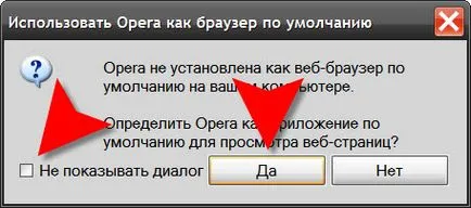 Hogyan kell beállítani opera alapértelmezett böngésző