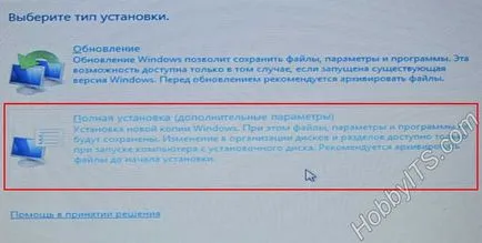 Hogyan kell telepíteni a Windows 7 netbook USB-stick