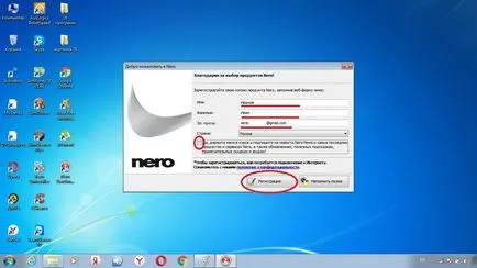 Hogyan kell telepíteni a nero (nero krumpli) képekben