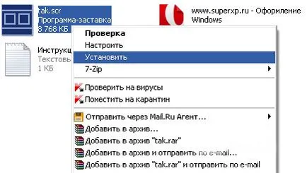 Hogyan kell telepíteni a képernyővédő
