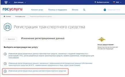 Honnan tudja, hogy mely autók bejegyzett rám (regisztrált) Honnan tudja, hogy mely autók bejegyzett rám