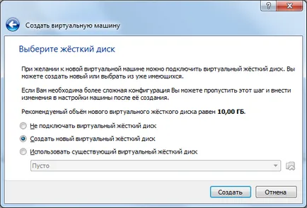 Hogyan kell telepíteni a VirtualBox virtuális gép