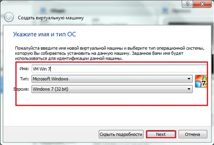 Hogyan kell telepíteni a virtuális gépen a Windows 7