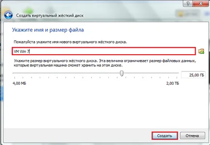 Hogyan kell telepíteni a virtuális gépen a Windows 7