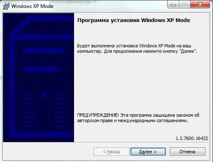 Hogyan kell telepíteni a virtuális gépen a Windows 7