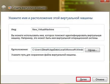 Hogyan kell telepíteni a virtuális gépen a Windows 7