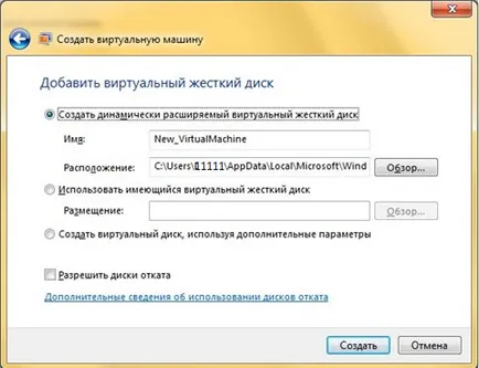 Hogyan kell telepíteni a virtuális gépen a Windows 7