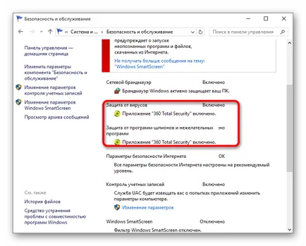 Honnan tudom, hogy milyen anti-vírus a számítógépre telepített