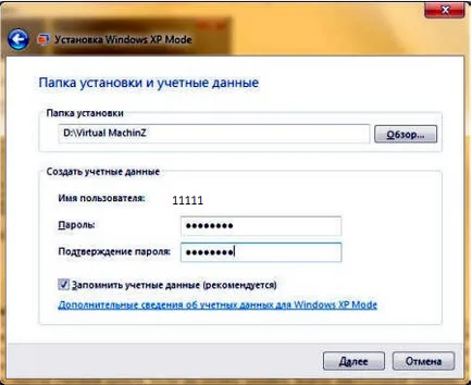 Hogyan kell telepíteni a virtuális gépen a Windows 7
