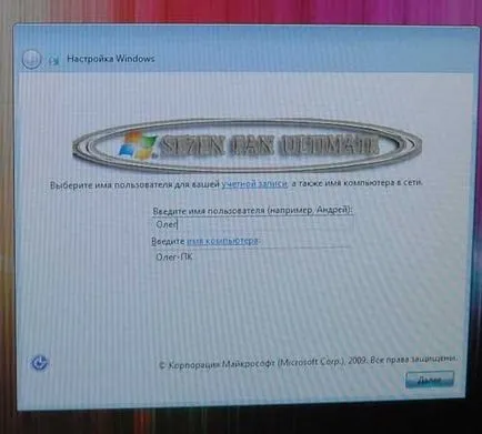 Hogyan kell telepíteni a Windows 7 a lemezről 1